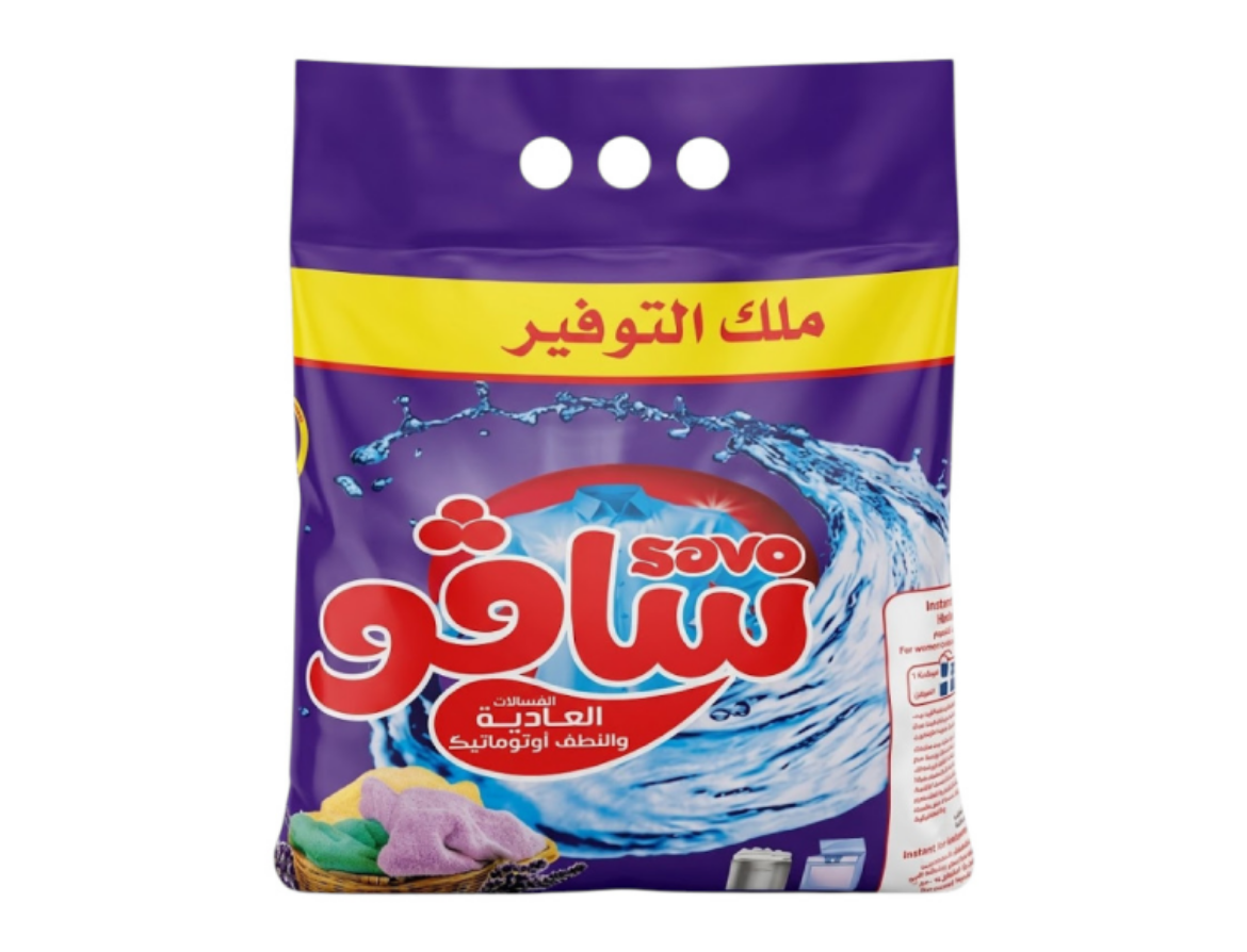 صورة سافو للغسالات العادية والنصف أوتوماتيك ١٫٨ كجم